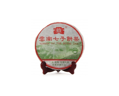即墨普洱茶大益回收大益茶2004年彩大益500克 件/提/片